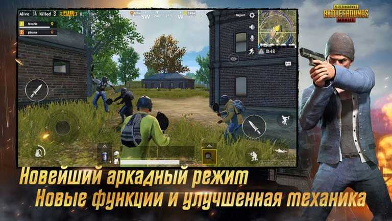 PUBG MOBILE